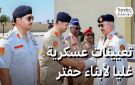 حفتر يعين نجليه في مناصب عليا بالجيش الليبي - ly