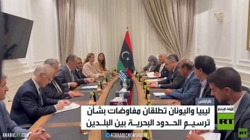 مفاوضات ليبية يونانية لترسيم الحدود