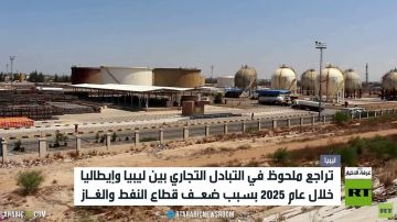 تراجع التبادل التجاري بين ليبيا وإيطاليا تراجع التبادل التجاري بين ليبيا وإيطاليا