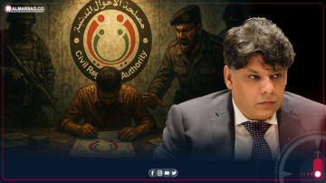 تزوير قيد عائلي في مصراتة للاستيلاء على 33.4 ألف دولار من النقد الأجنبي تزوير قيد عائلي في مصراتة للاستيلاء على 33.4 ألف دولار من النقد الأجنبي