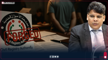 بروفت: باكستان ساعية لاستكشاف النفط والغاز في ليبيا بالشراكة مع روسيا وتركيا