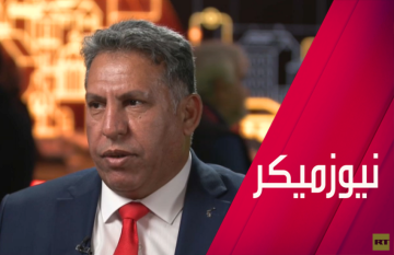 ليبيا: روسيا شريك مهم بقطاع الطاقة