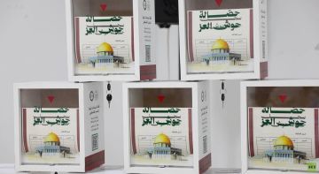 إطلاق مبادرة حصالة حوش العز في مصراتة لجمع الأموال لأطفال غزة إطلاق مبادرة حصالة حوش العز في مصراتة لجمع الأموال لأطفال غزة