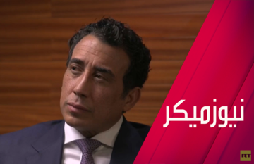 المنفي يتحدث لـRT عن الدور الروسي بليبيا المنفي يتحدث لـRT عن الدور الروسي بليبيا
