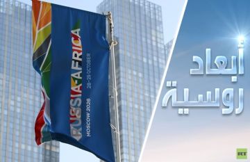 روسيا-إفريقيا: مستقبل وفق أولويات الشعوب