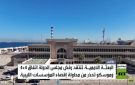 خلاف ليبي حول مسار لجنة 4 4