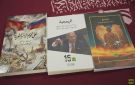 معرض عمان الدولي للكتاب.. الإعلامي سلام مسافر يوقع كتابه التصدع بالتعاون مع RT العربية