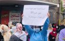 حراك الصحة في ليبيا أمام اختبار اليوم الأخير