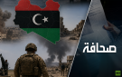 الولايات المتحدة قد تنفذ عملية عسكرية جديدة في ليبيا