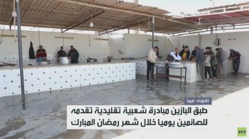 بازين تاجوراء.. تقليد رمضاني يتجدد بازين تاجوراء.. تقليد رمضاني يتجدد