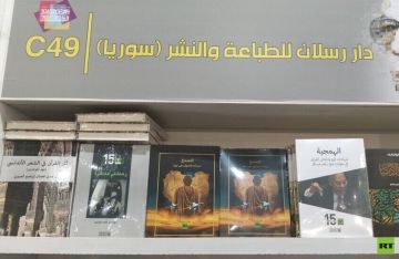 تقديم الإصدار الثاني لكتاب RT: التصدع.. شهادات العدوان على ليبيا وآخر حديث للزعيم الليبي قبل رحيله تقديم الإصدار الثاني لكتاب RT: التصدع.. شهادات العدوان على ليبيا وآخر حديث للزعيم الليبي قبل رحيله