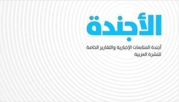 ملياردير إماراتي يوجه رسالة للعرب ملياردير إماراتي يوجه رسالة للعرب