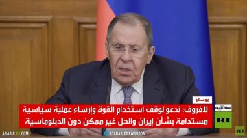 لافروف: يجب التوصل إلى حل بشأن إيران