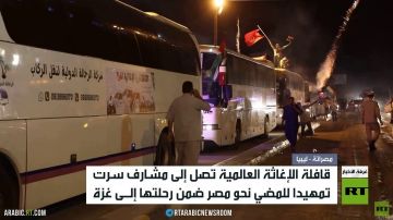 قافلة الإغاثة العالمية تواصل مسيرتها قافلة الإغاثة العالمية تواصل مسيرتها