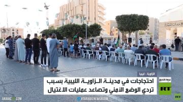 احتجاجات في ليبيا بسبب الأوضاع الأمنية احتجاجات في ليبيا بسبب الأوضاع الأمنية
