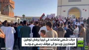 ملف توطين المهاجرين يعود للواجهة الليبية ملف توطين المهاجرين يعود للواجهة الليبية