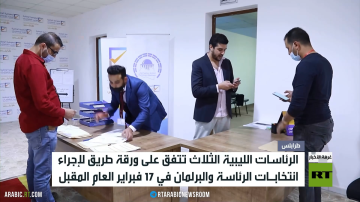 ليبيا.. اتفاق على موعد الانتخابات ليبيا.. اتفاق على موعد الانتخابات