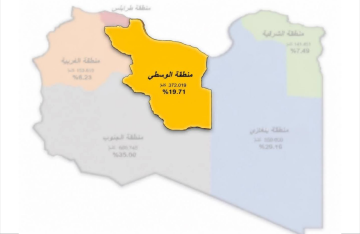 إعلان مثير للجدل يقسم ليبيا إلى أربعة أقاليم إعلان مثير للجدل يقسم ليبيا إلى أربعة أقاليم