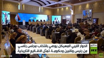 ليبيا.. تباين حول مخرجات الحوار المهيكل