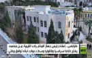 ليبيا.. إعفاء رئيس المخابرات من منصبه