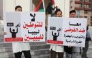 لا للتوطين .. هاشتاغ يوحد الليبيين ضد مخاوف تحويل البلاد إلى وجهة للمهاجرين والحكومة ترد