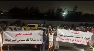 ليبيا.. عصيان مدني في عدد من مناطق العاصمة طرابلس (صور فيديو) ليبيا.. عصيان مدني في عدد من مناطق العاصمة طرابلس (صور فيديو)