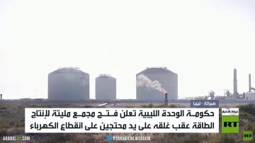طرابلس: فتح مجمع مليتة للنفط والغاز طرابلس: فتح مجمع مليتة للنفط والغاز