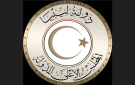 المجلس الأعلى في ليبيا على موعد مع انتخابات ساخنة.. 4 يتنافسون على الرئاسة - ly