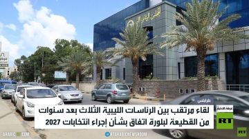 اجتماع ليبي مرتقب بين الرئاسات الثلاث اجتماع ليبي مرتقب بين الرئاسات الثلاث