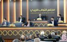 مجلس النواب الليبي يصوت بالإجماع على اعتماد اتفاق 4 4 للانتخابات