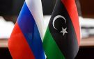 71عاما على العلاقات الدبلوماسية . موسكو تؤكد استمرار نهج الصداقة والتعاون بين روسيا وليبيا