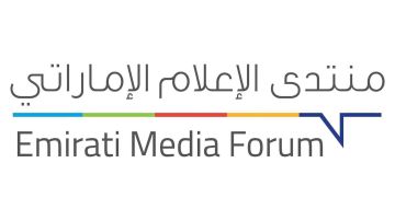 موعد انطلاق منتدى الإعلام الإماراتي في متحف المستقبل موعد انطلاق منتدى الإعلام الإماراتي في متحف المستقبل