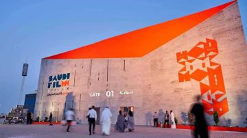 موعد منتدى الأفلام السعودي 2025 وأبرز فعالياته