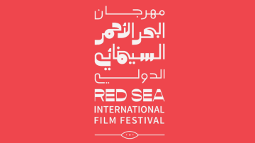مهرجان البحر الأحمر.. قائمة الأفلام الطويلة في السينما السعودية