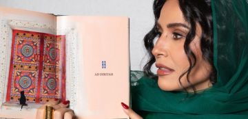 الأميرة سرى بنت سعود تعيد رسم تاريخ الرياض في كتاب فني يأسر القلوب الأميرة سرى بنت سعود تعيد رسم تاريخ الرياض في كتاب فني يأسر القلوب