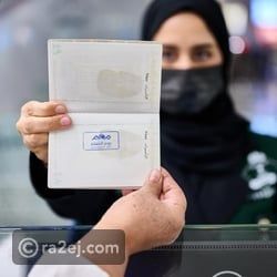 الداخلية السعودية تطلق ختما خاصا بمناسبة اليوم العالمي للمعلم