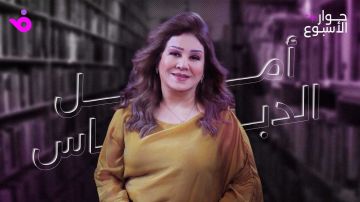 أمل الدباس: السرطان امتحان.. والمرأة لم تعط مساحتها في الدراما الأردنية