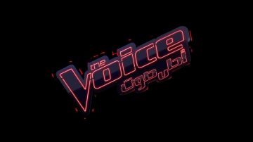  كلنا واحد .. طرح الأغنية الدعائية لموسم The Voice الجديد