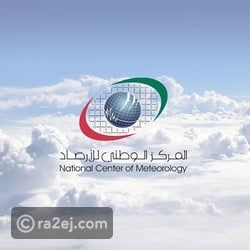 رياح خفيفة ورطوبة حتى صباح السبت.. الطقس المتوقع على الدولة غدا
