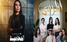 نجمات سعوديات يلعبن أدوار البطولة في أنجح المسلسلات وأكثرها مشاهدة