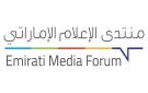 موعد انطلاق منتدى الإعلام الإماراتي في متحف المستقبل - xx