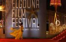 تفاصيل الحفل الختامي لمهرجان الجونة السينمائي 2025 - xx