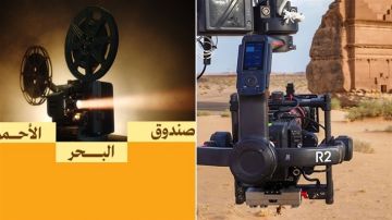 10 أفلام فائزة بمنح دعم صندوق البحر الأحمر و فيلم العلا