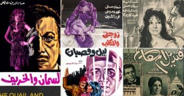 21 فيلما من كنوز السينما المصرية ... مهرجان القاهرة السينمائي يعلن عن برنامج كلاسيكيات مصرية مرممة