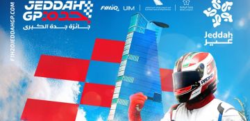 مهرجان FLOAT في جدة: ليالي غنائية ساحرة ترافق جائزة فورمولا 1 للزوارق السريعة