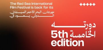 مهرجان البحر الأحمر السينمائي 2025 يكشف عن رئيس لجنة تحكيم الأفلام الطويلة