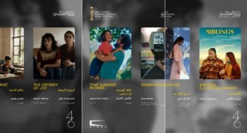 مهرجان القاهرة السينمائي الدولي يعلن القائمة النهائية لأفلام مسابقة أسبوع النقاد في دورته الـ46