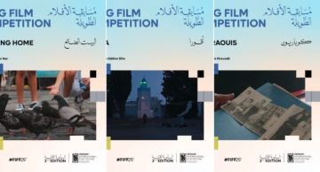60 فيلما من 22 دولة .. مهرجان الفيوم يعلن أفلام ومسابقات دورته الثانية