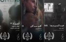  كلب ساكن يفوز بجائزة أفضل فيلم في مسابقة آفاق السنما العربية بمهرجان القاهرة السينمائي الدولي الـ46