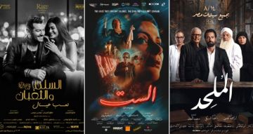 حصاد 2025- الست و الملحد وسيد الناس من بينهم أبرز الأعمال التي أثارت جدلا هذا ...